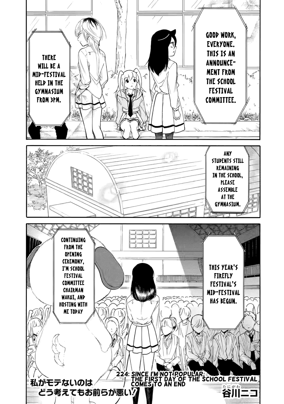 It’s Not My Fault That I’m Not Popular! Chapter 224 - Page 1
