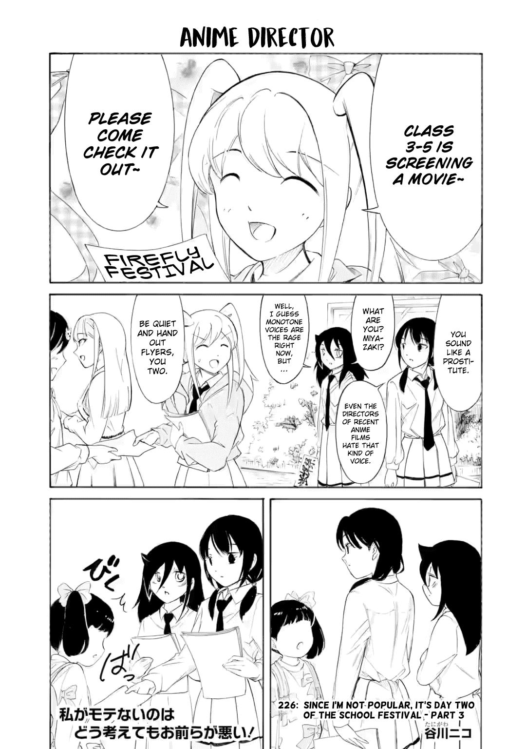 It’s Not My Fault That I’m Not Popular! Chapter 226.3 - Page 1