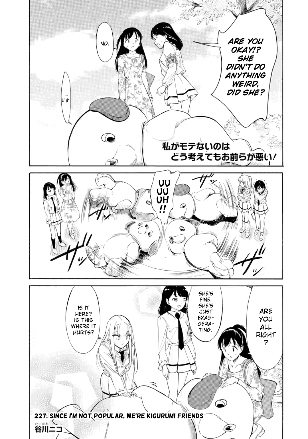 It’s Not My Fault That I’m Not Popular! Chapter 227 - Page 1