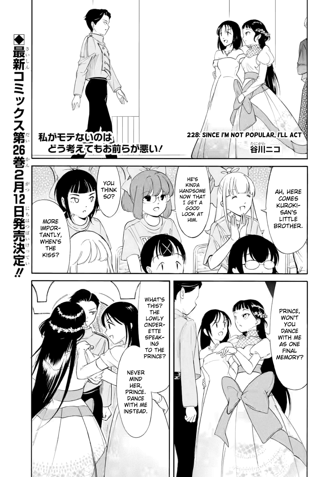 It’s Not My Fault That I’m Not Popular! Chapter 228 - Page 1