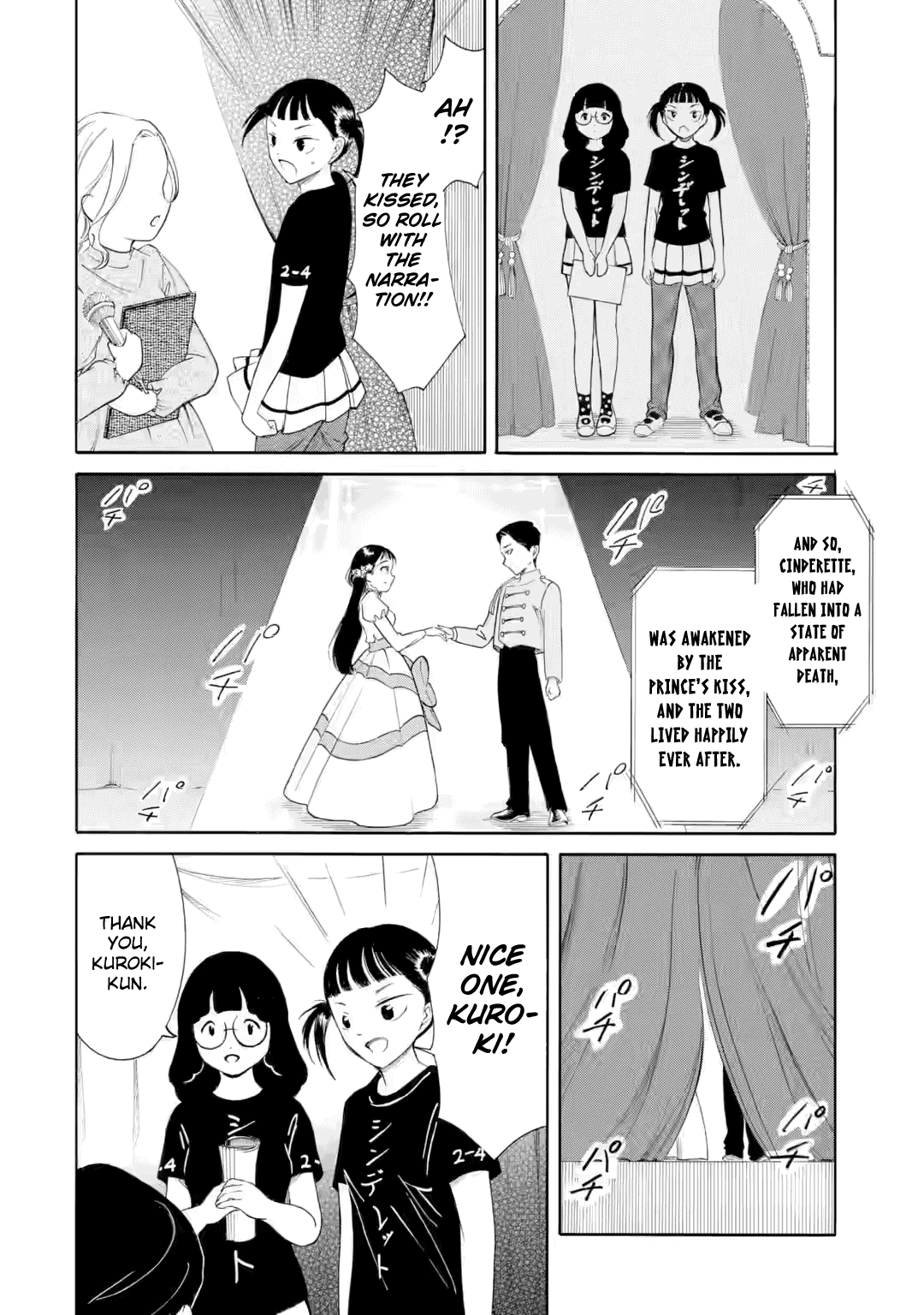 It’s Not My Fault That I’m Not Popular! Chapter 228 - Page 10
