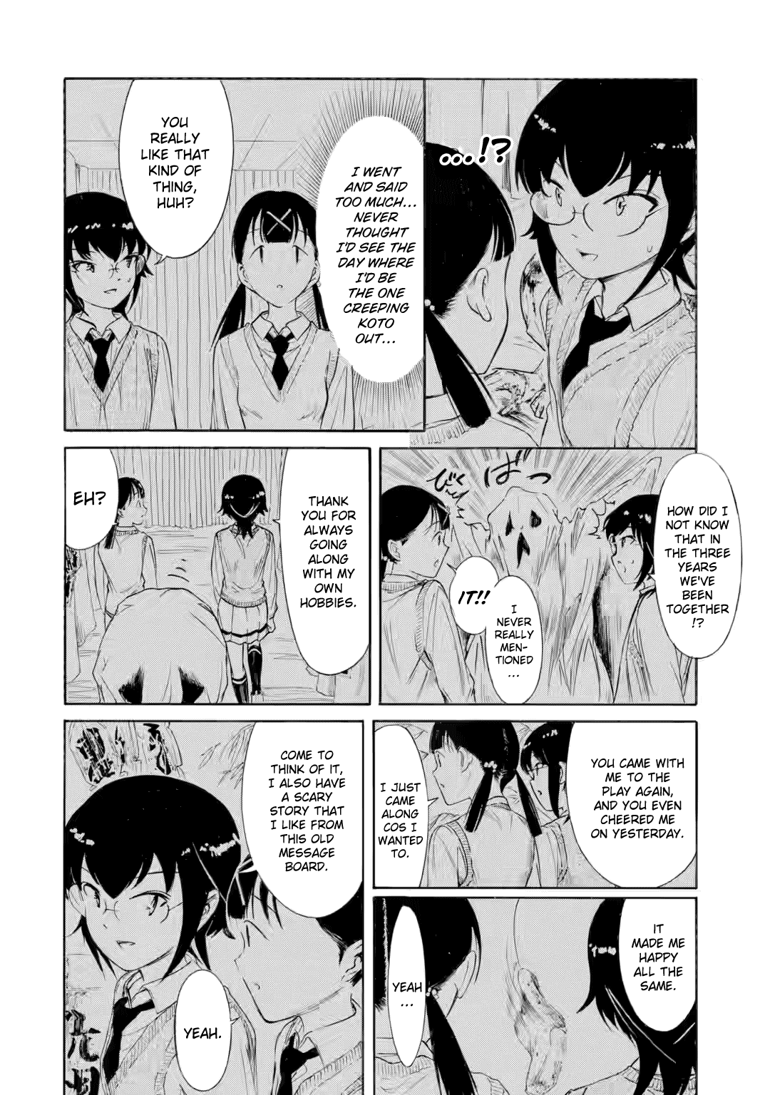 It’s Not My Fault That I’m Not Popular! Chapter 230.2 - Page 2