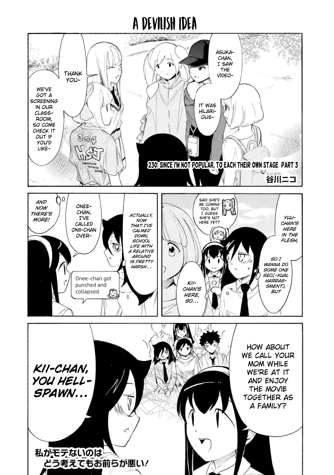 It’s Not My Fault That I’m Not Popular! Chapter 230.3 - Page 1