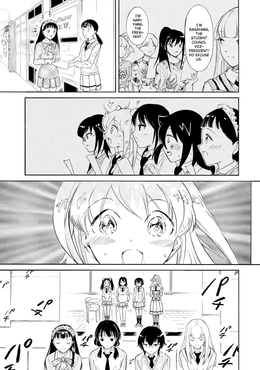 It’s Not My Fault That I’m Not Popular! Chapter 231 - Page 15