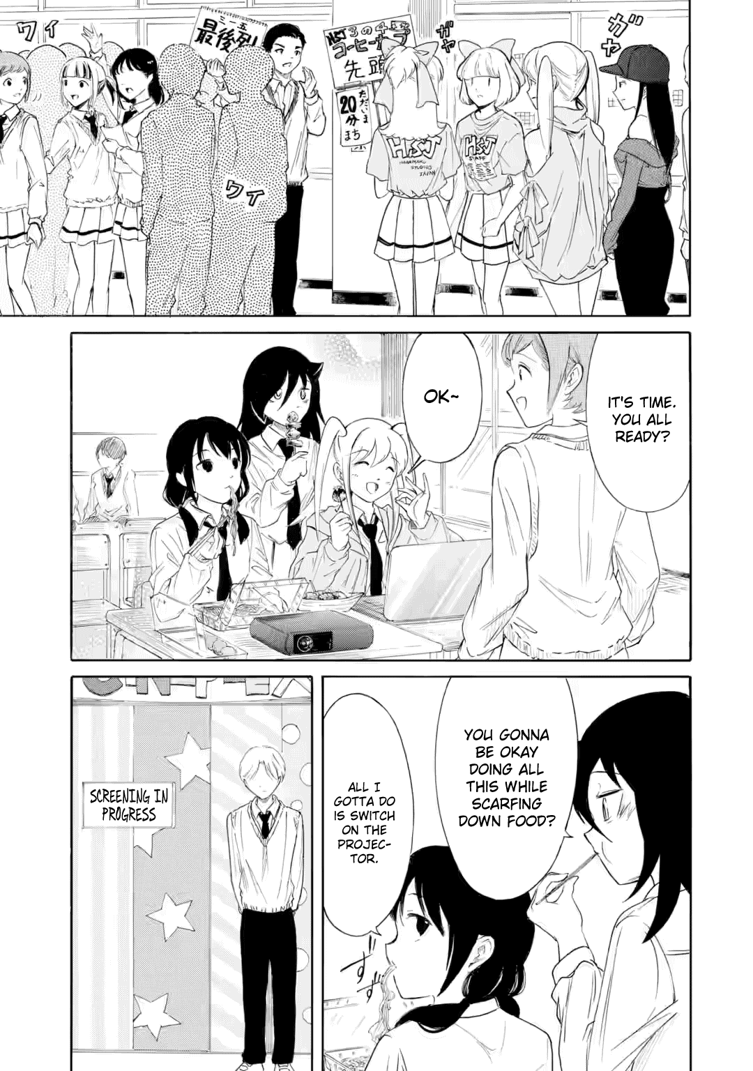 It’s Not My Fault That I’m Not Popular! Chapter 231 - Page 7