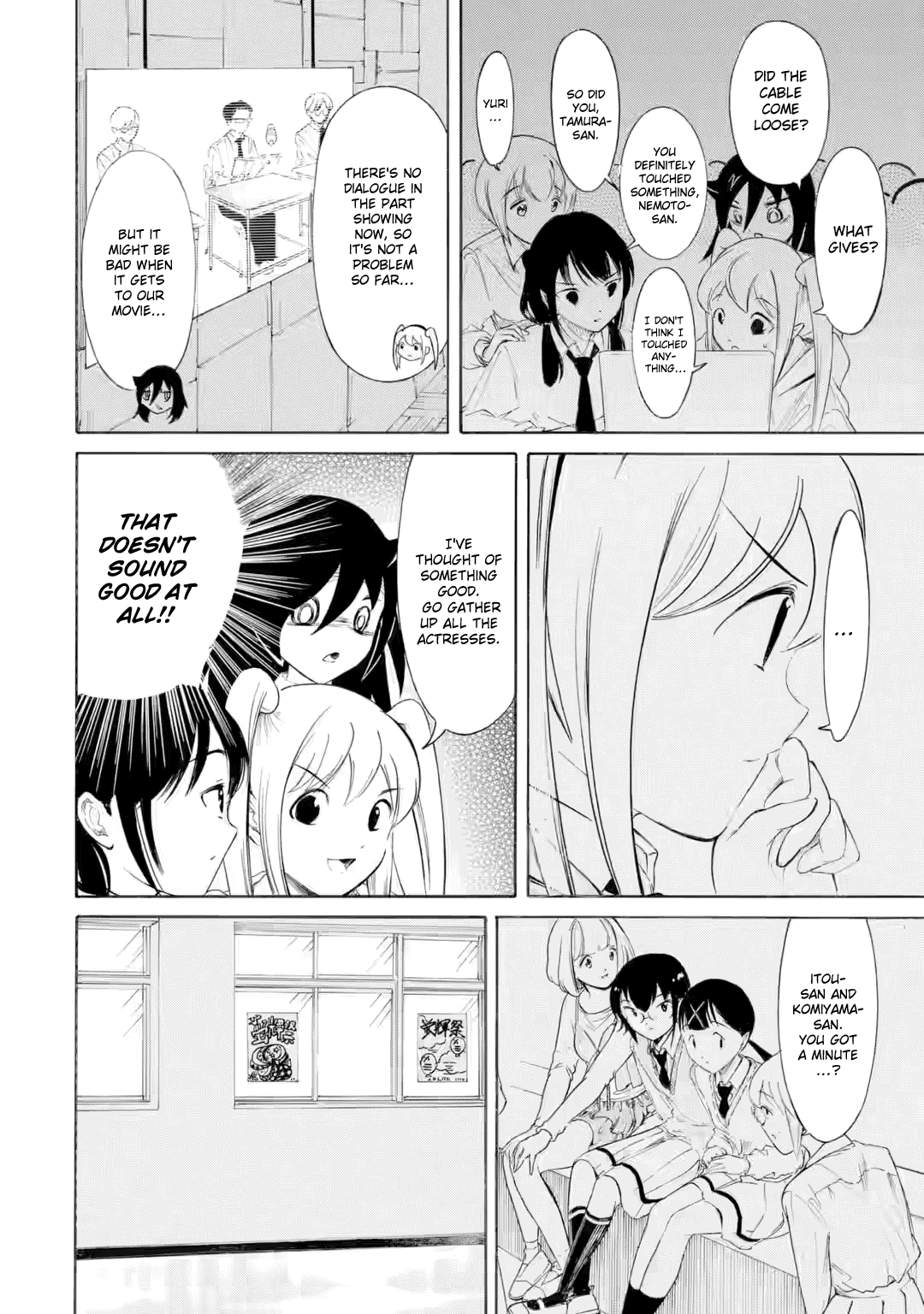 It’s Not My Fault That I’m Not Popular! Chapter 231 - Page 10