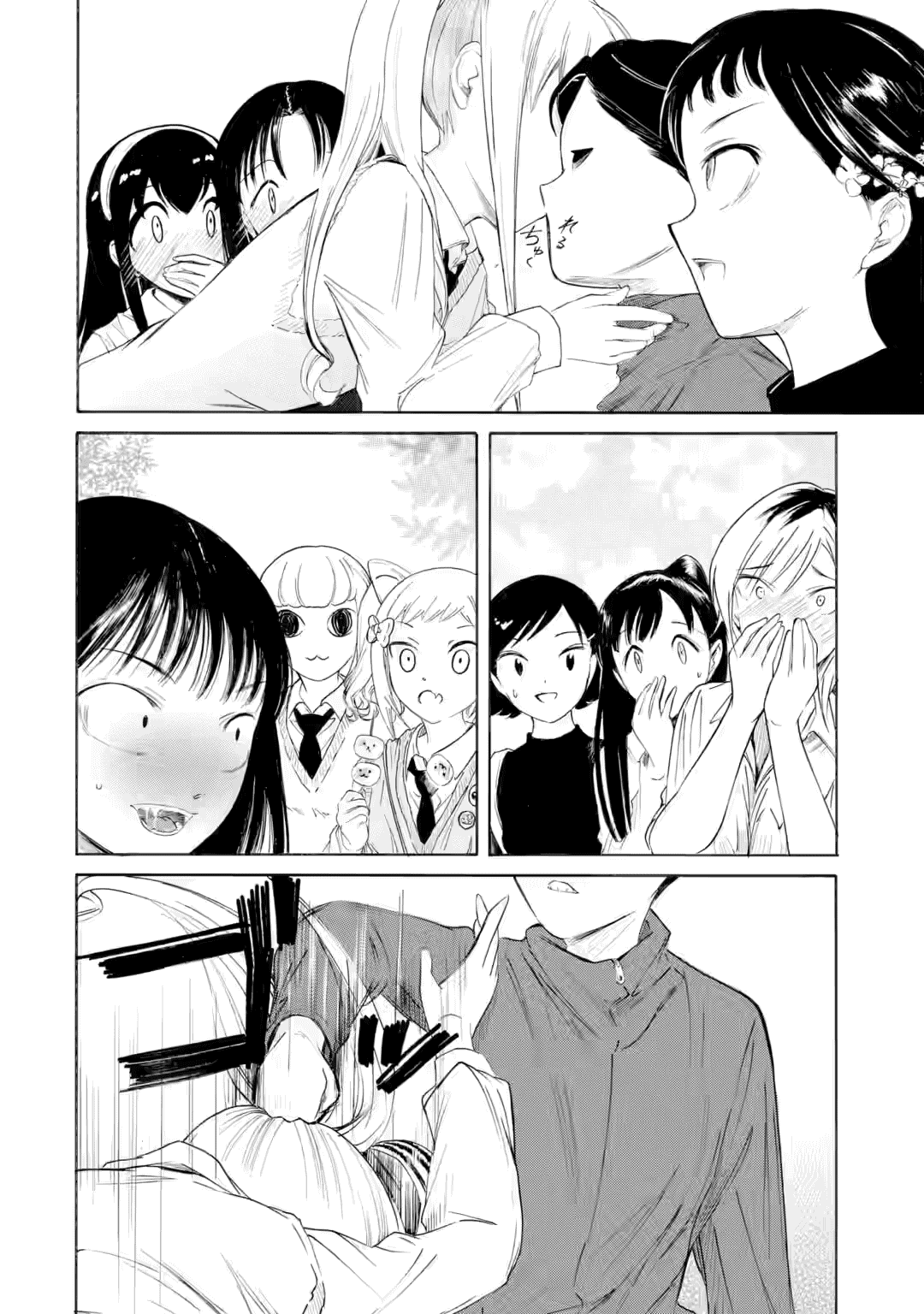 It’s Not My Fault That I’m Not Popular! Chapter 232.2 - Page 8