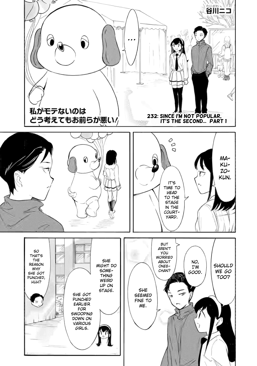 It’s Not My Fault That I’m Not Popular! Chapter 232 - Page 1