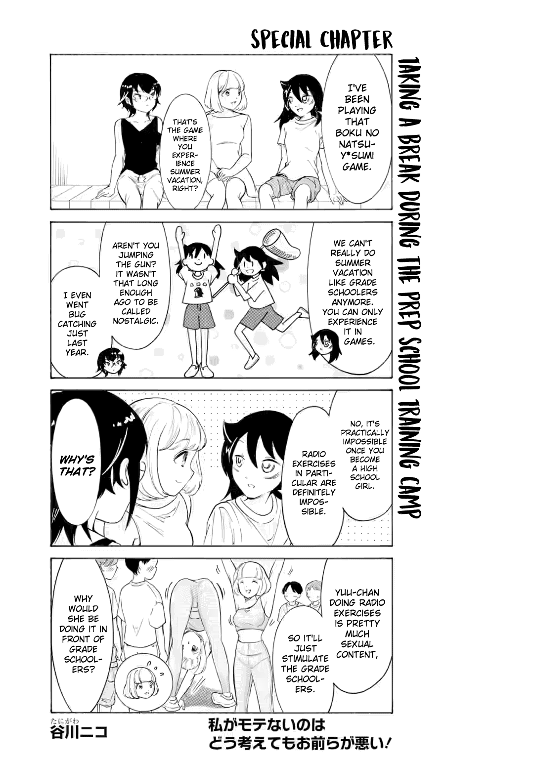 It’s Not My Fault That I’m Not Popular! Chapter 234.2 - Page 1