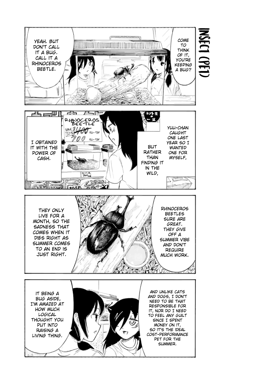It’s Not My Fault That I’m Not Popular! Chapter 234.2 - Page 3
