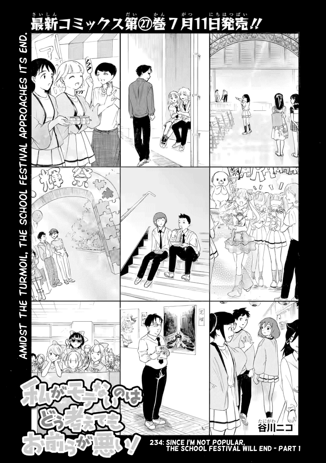 It’s Not My Fault That I’m Not Popular! Chapter 234 - Page 1