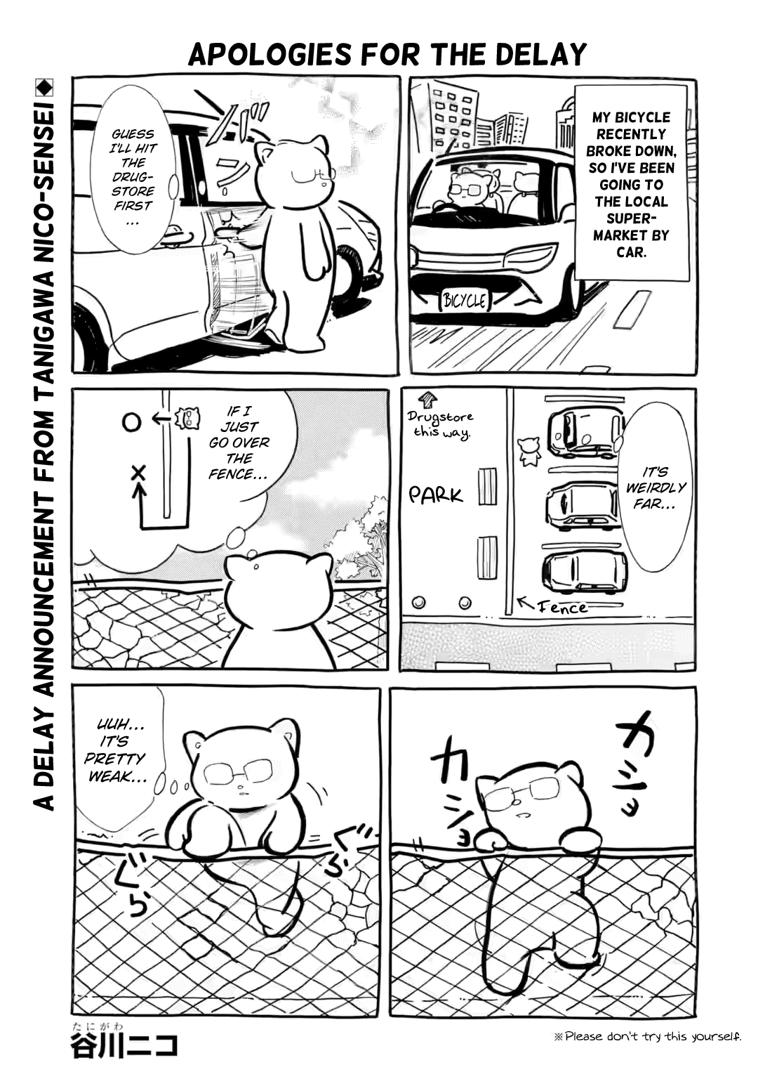 It’s Not My Fault That I’m Not Popular! Chapter 235.1 - Page 1