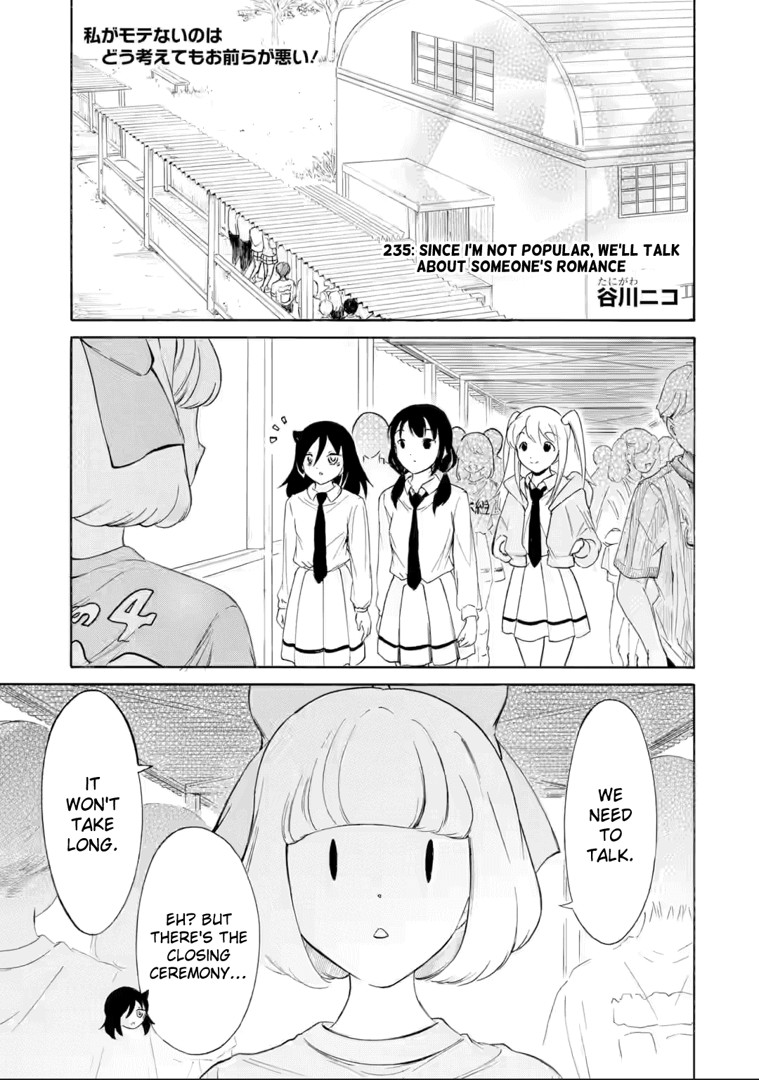 It’s Not My Fault That I’m Not Popular! Chapter 235 - Page 1