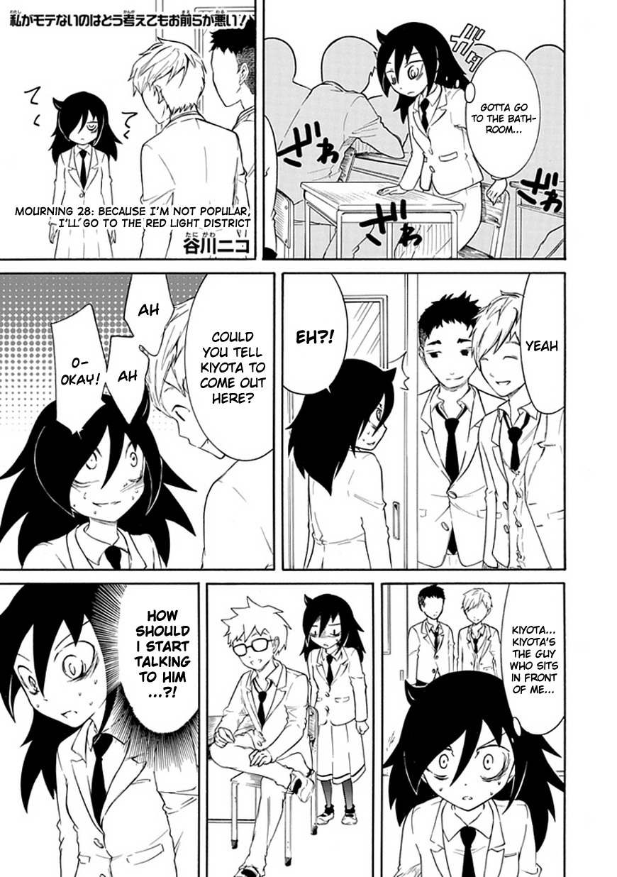 It’s Not My Fault That I’m Not Popular! Chapter 28 - Page 1