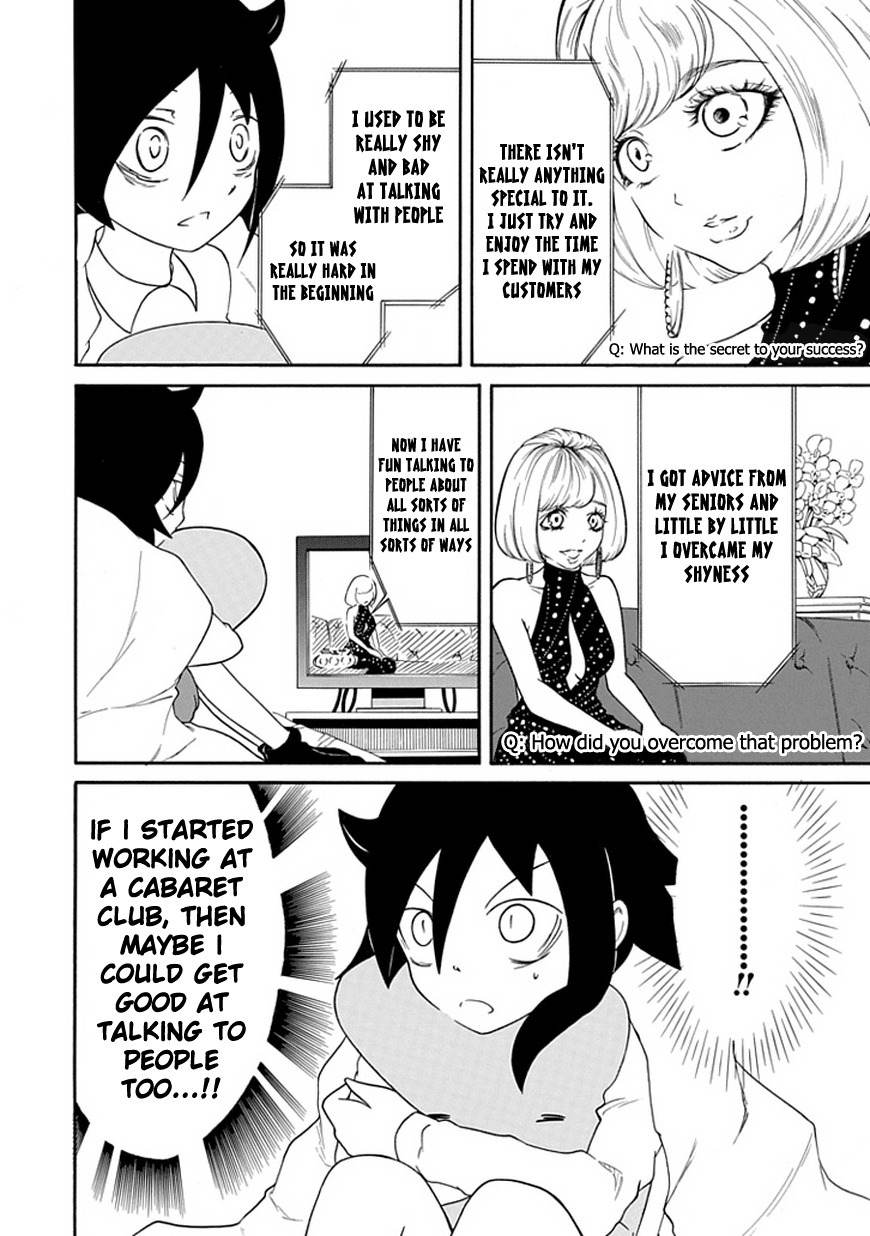 It’s Not My Fault That I’m Not Popular! Chapter 28 - Page 4