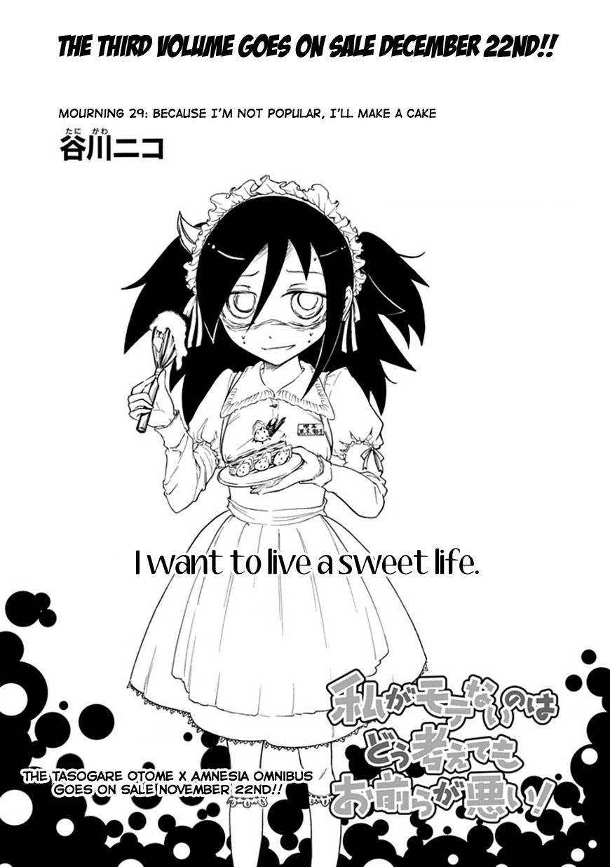 It’s Not My Fault That I’m Not Popular! Chapter 29 - Page 1