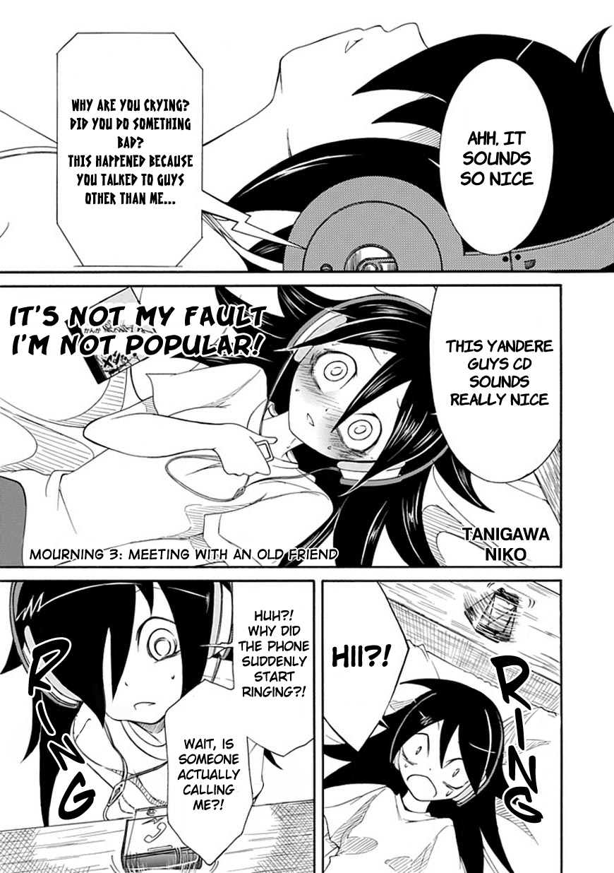 It’s Not My Fault That I’m Not Popular! Chapter 3 - Page 1
