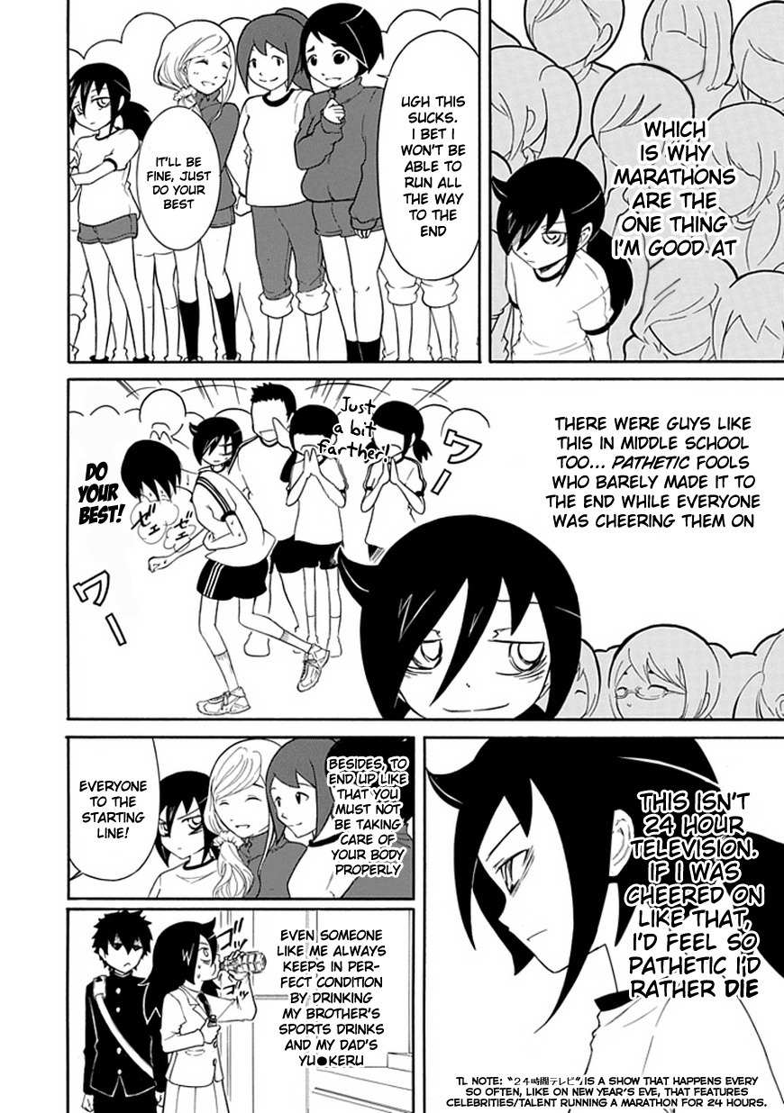 It’s Not My Fault That I’m Not Popular! Chapter 30 - Page 4