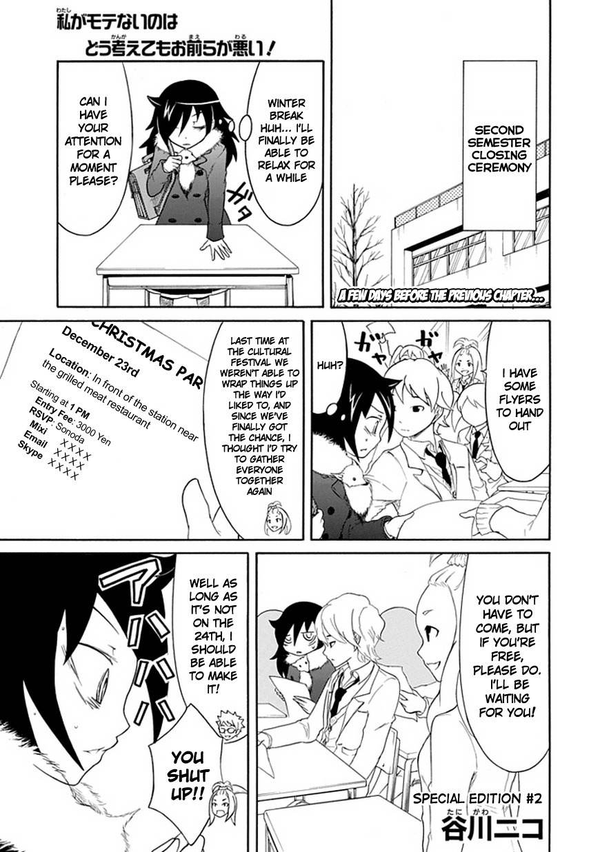 It’s Not My Fault That I’m Not Popular! Chapter 32.5 - Page 1