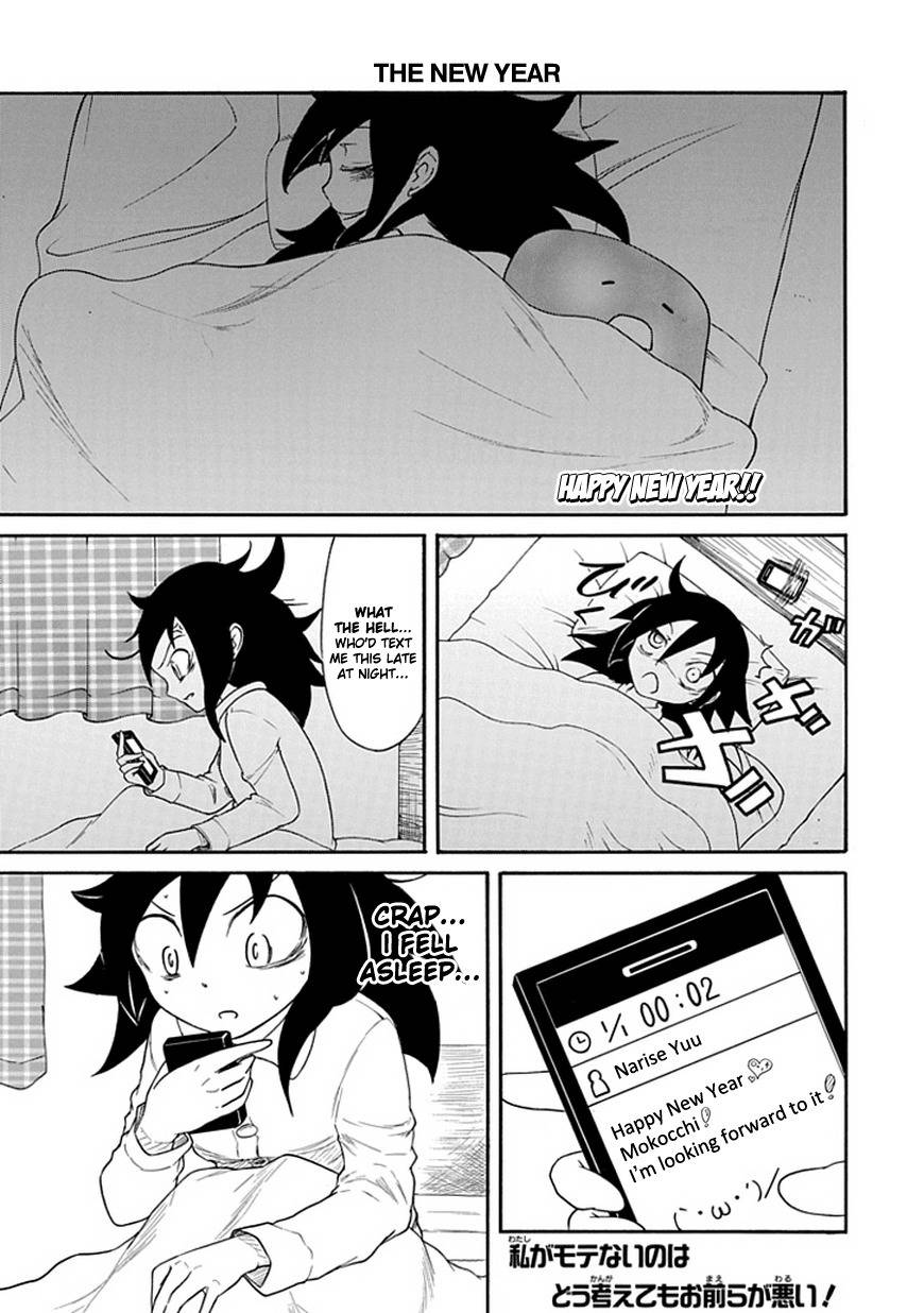 It’s Not My Fault That I’m Not Popular! Chapter 33 - Page 1