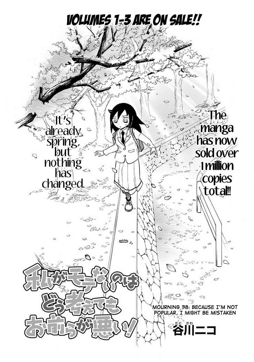 It’s Not My Fault That I’m Not Popular! Chapter 38 - Page 1