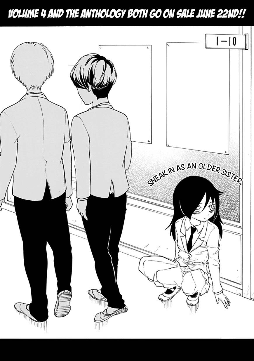 It’s Not My Fault That I’m Not Popular! Chapter 41 - Page 3