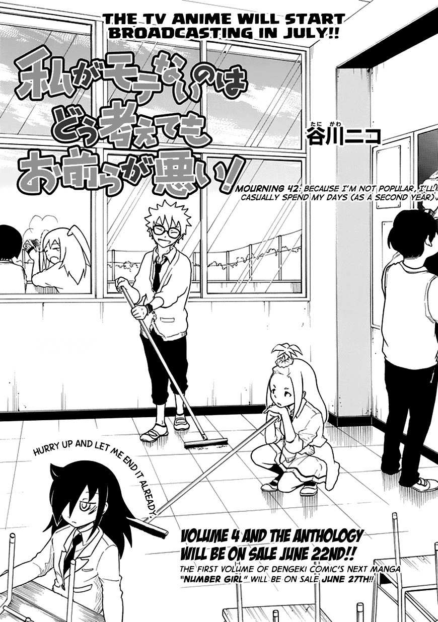 It’s Not My Fault That I’m Not Popular! Chapter 42 - Page 1