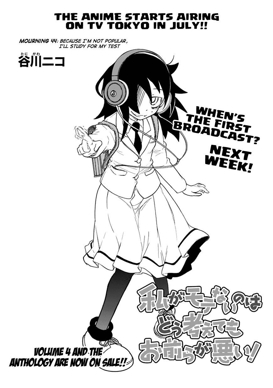 It’s Not My Fault That I’m Not Popular! Chapter 44 - Page 2