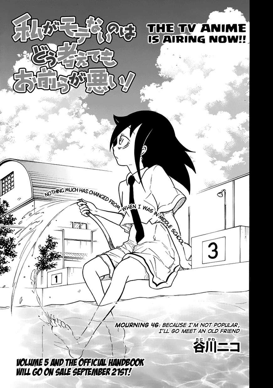 It’s Not My Fault That I’m Not Popular! Chapter 46 - Page 1