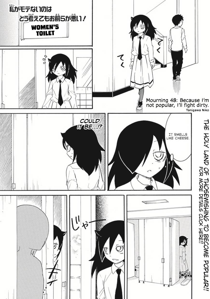 It’s Not My Fault That I’m Not Popular! Chapter 48 - Page 1