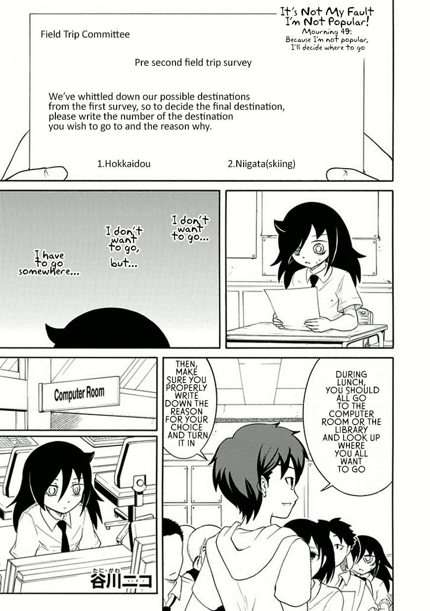 It’s Not My Fault That I’m Not Popular! Chapter 49 - Page 1