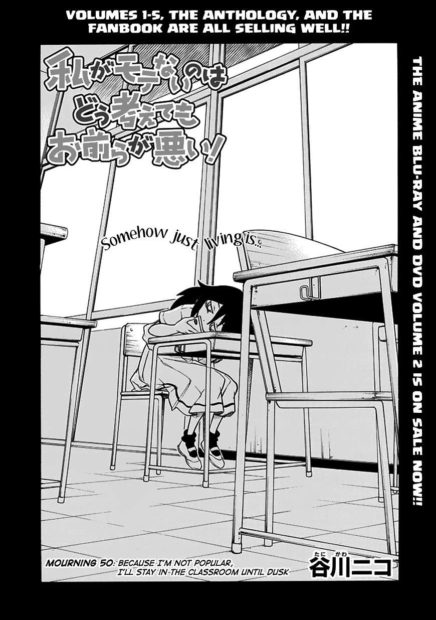 It’s Not My Fault That I’m Not Popular! Chapter 50 - Page 1