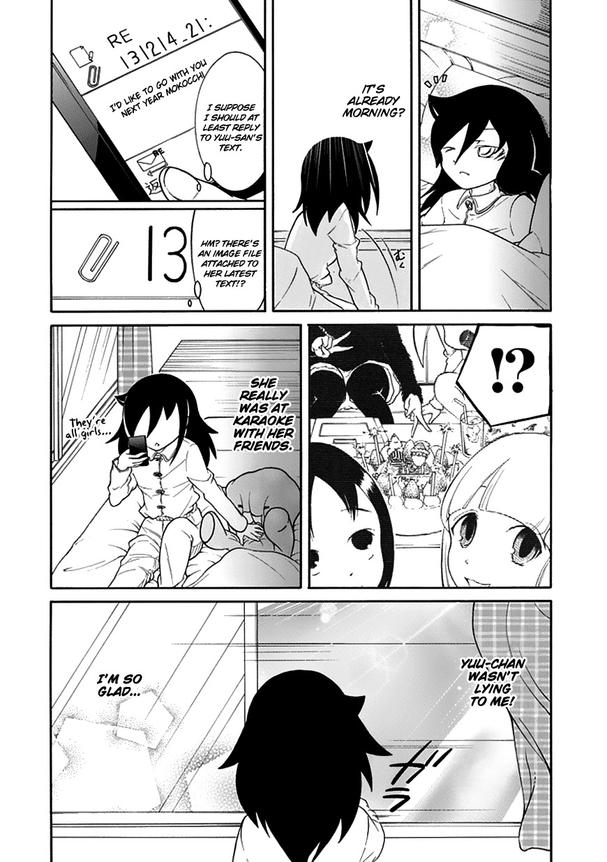 It’s Not My Fault That I’m Not Popular! Chapter 52.5 - Page 8