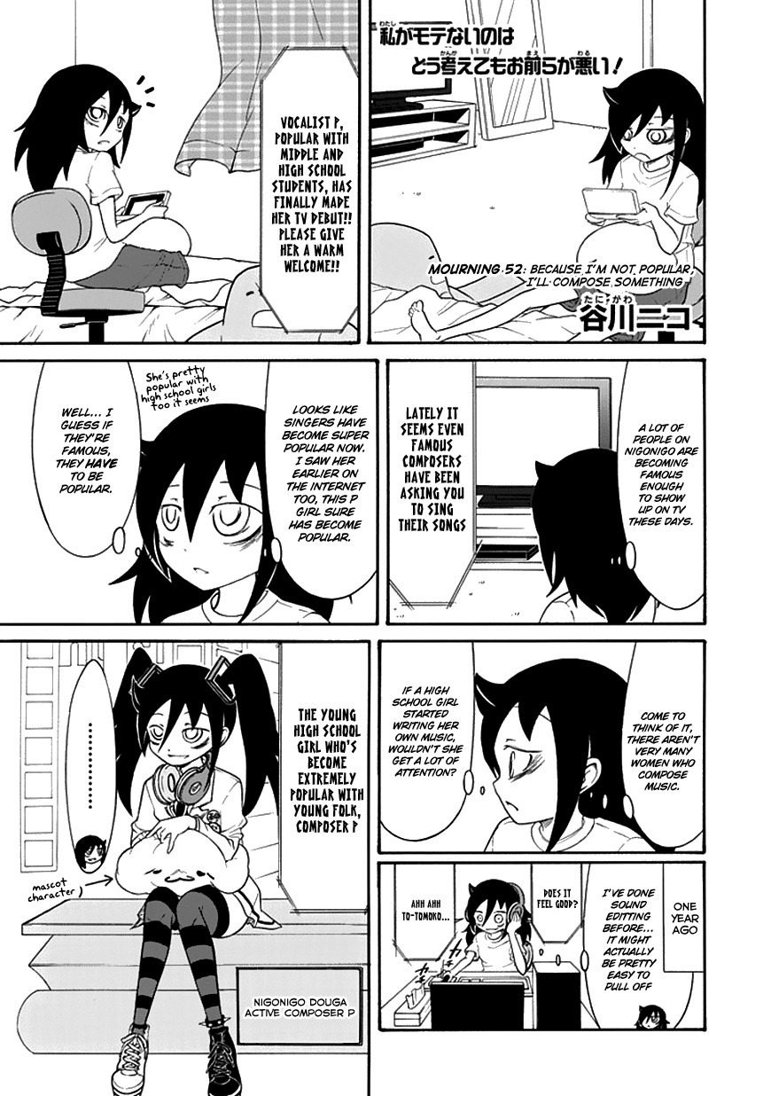 It’s Not My Fault That I’m Not Popular! Chapter 52 - Page 1
