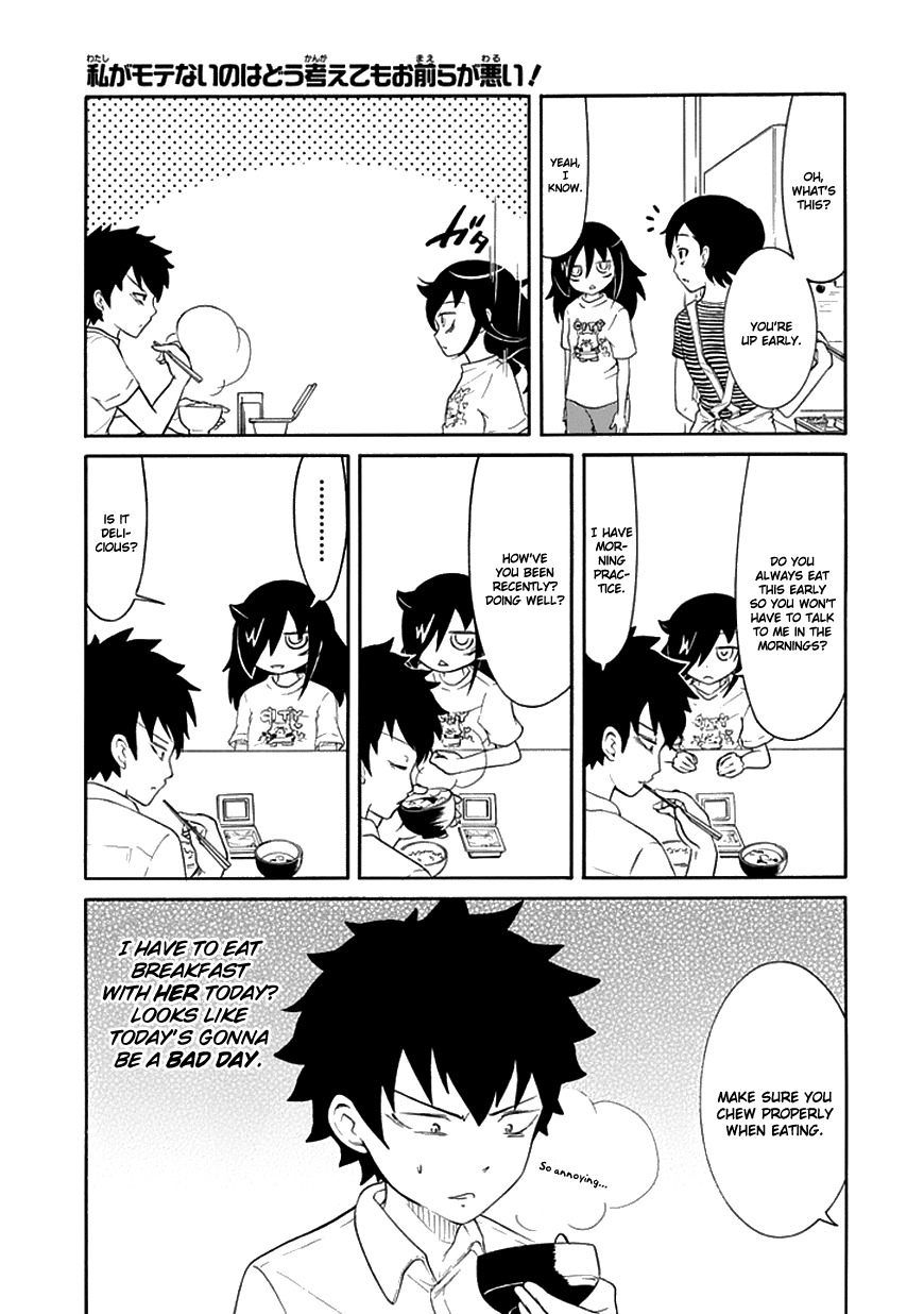 It’s Not My Fault That I’m Not Popular! Chapter 53 - Page 3