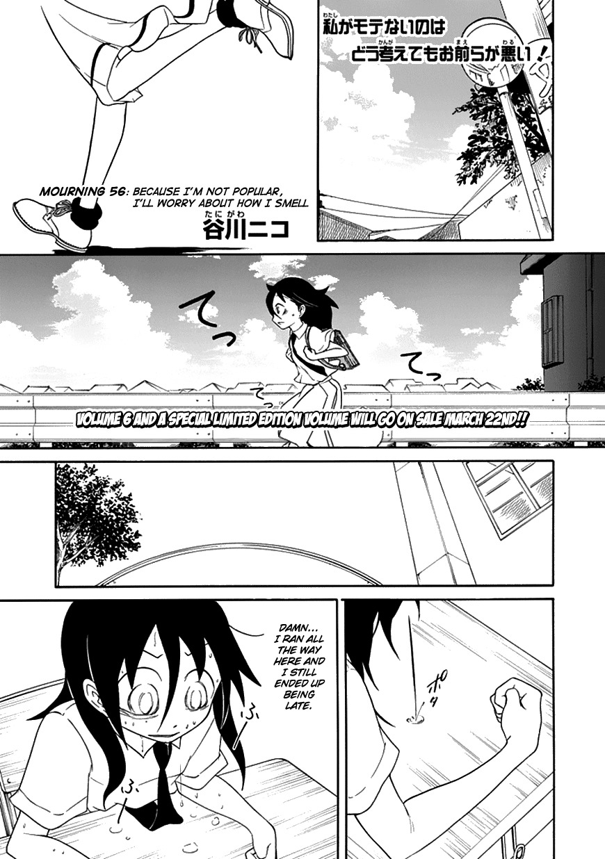 It’s Not My Fault That I’m Not Popular! Chapter 56 - Page 1