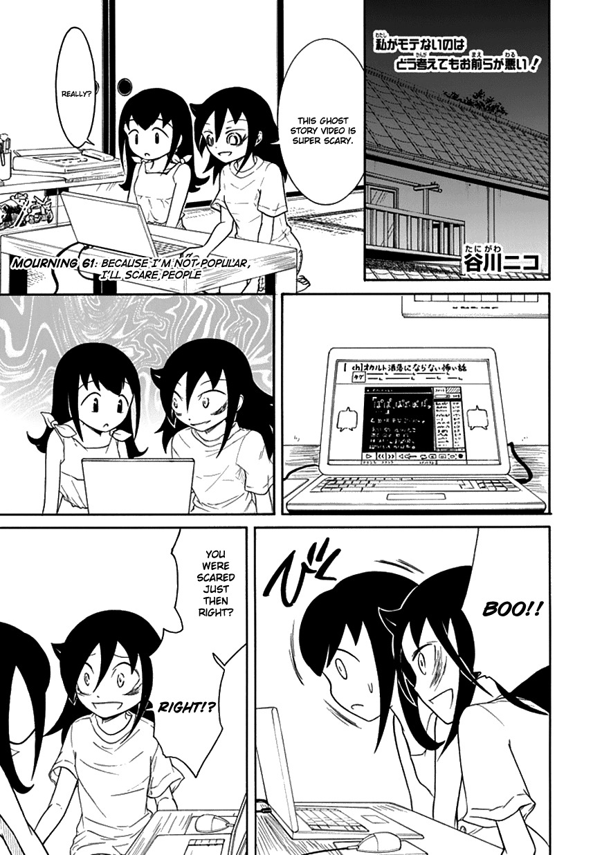 It’s Not My Fault That I’m Not Popular! Chapter 61 - Page 1