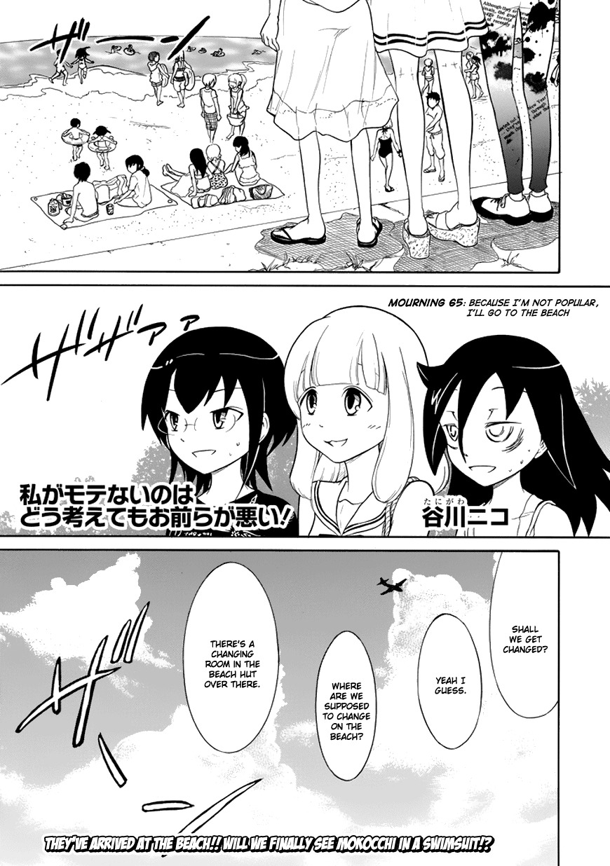 It’s Not My Fault That I’m Not Popular! Chapter 65 - Page 1