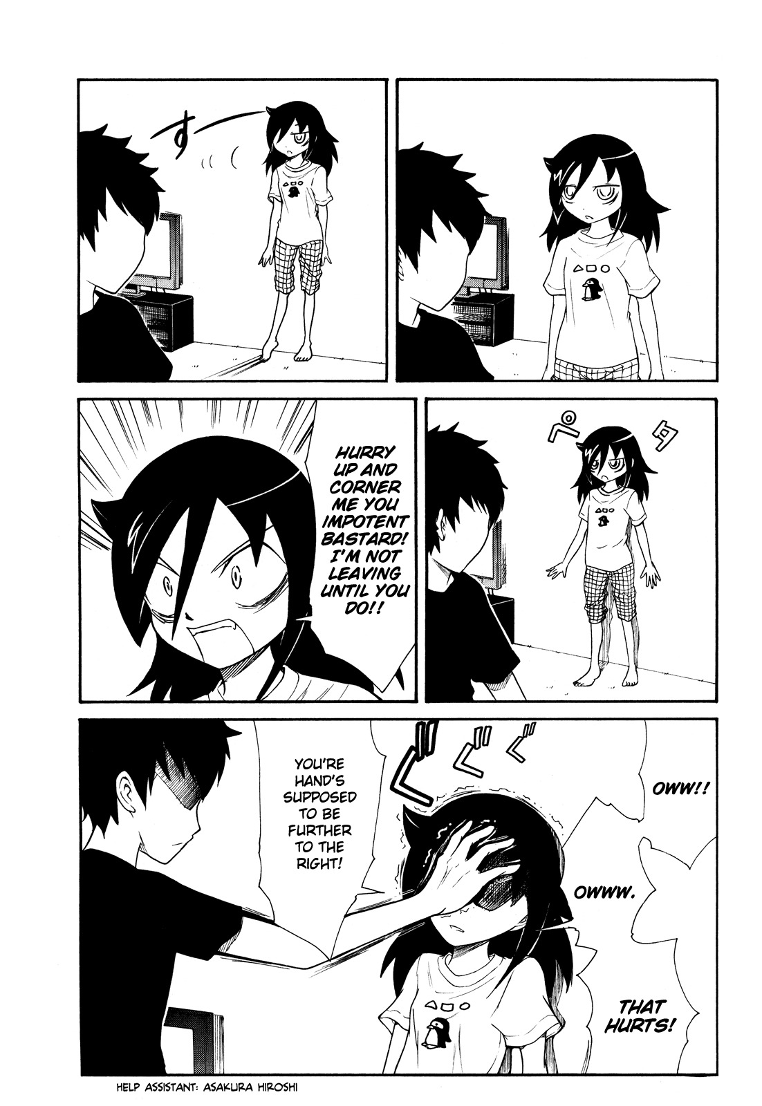 It’s Not My Fault That I’m Not Popular! Chapter 66.6 - Page 2