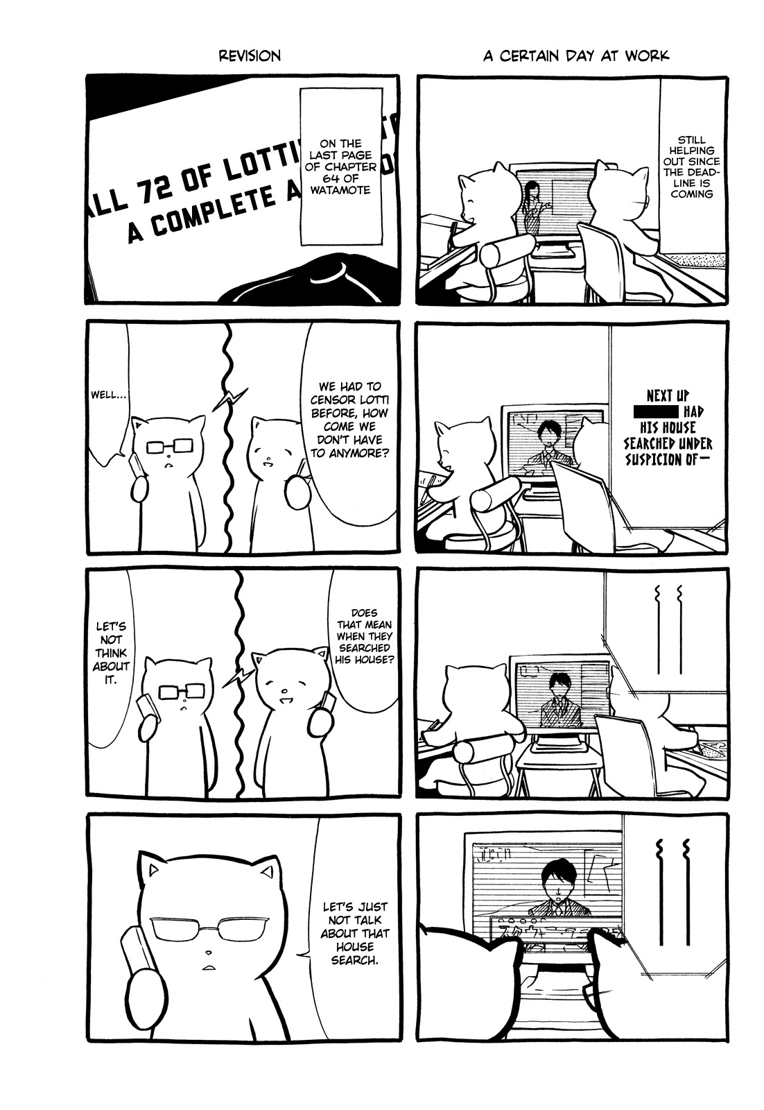 It’s Not My Fault That I’m Not Popular! Chapter 66.6 - Page 4