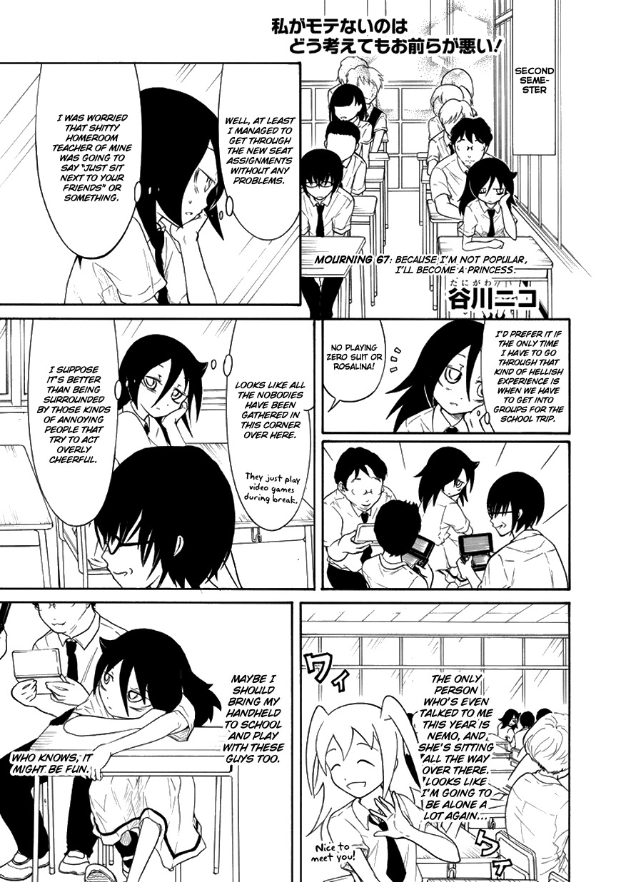 It’s Not My Fault That I’m Not Popular! Chapter 67 - Page 1