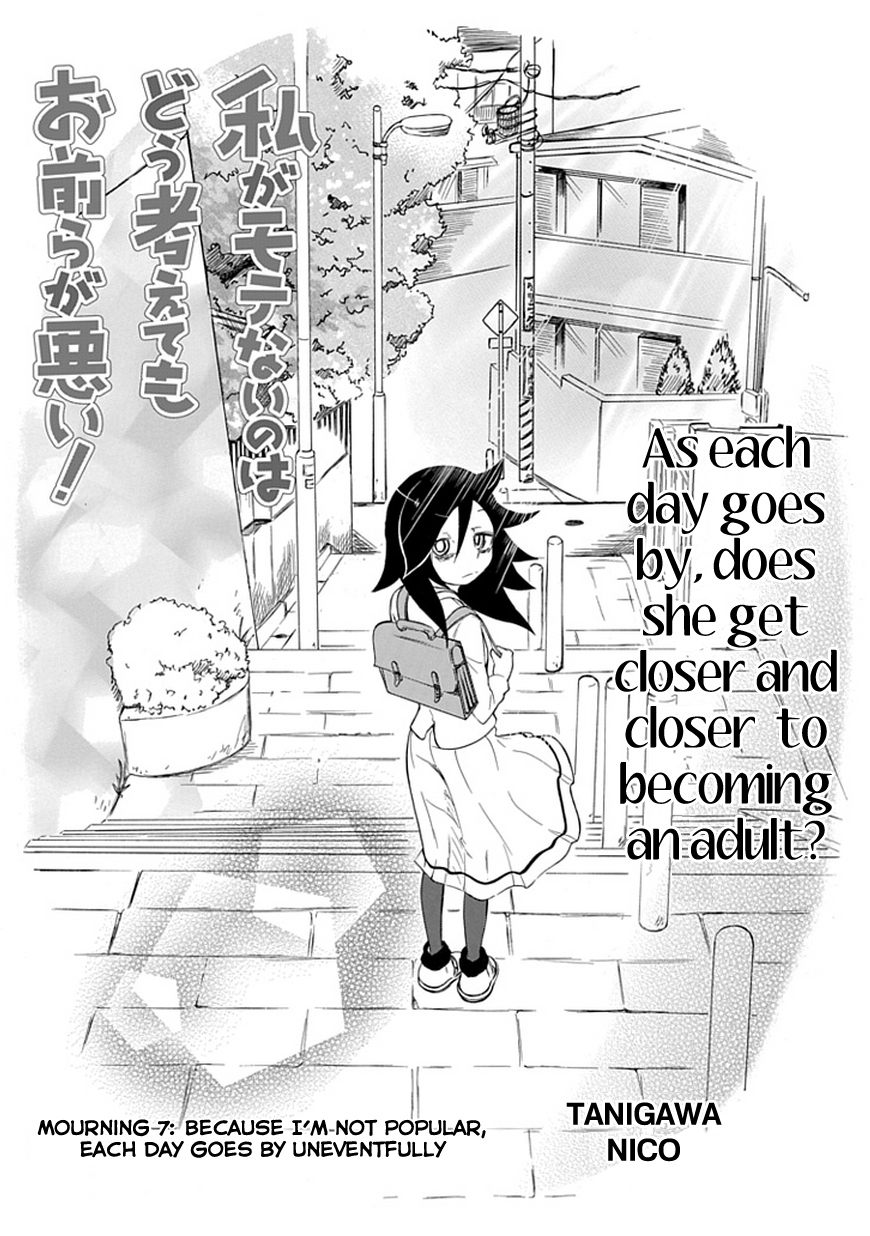 It’s Not My Fault That I’m Not Popular! Chapter 7 - Page 1