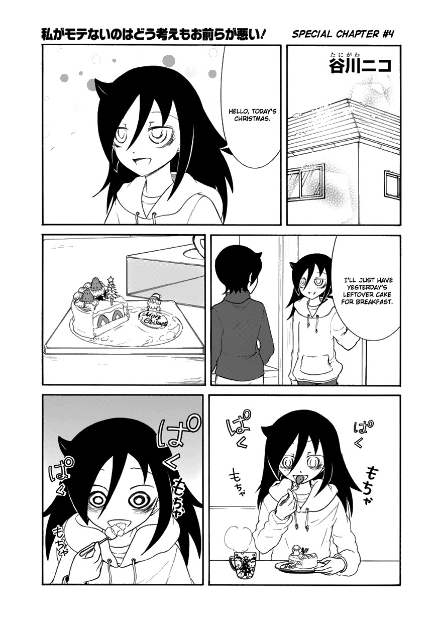 It’s Not My Fault That I’m Not Popular! Chapter 70.5 - Page 1