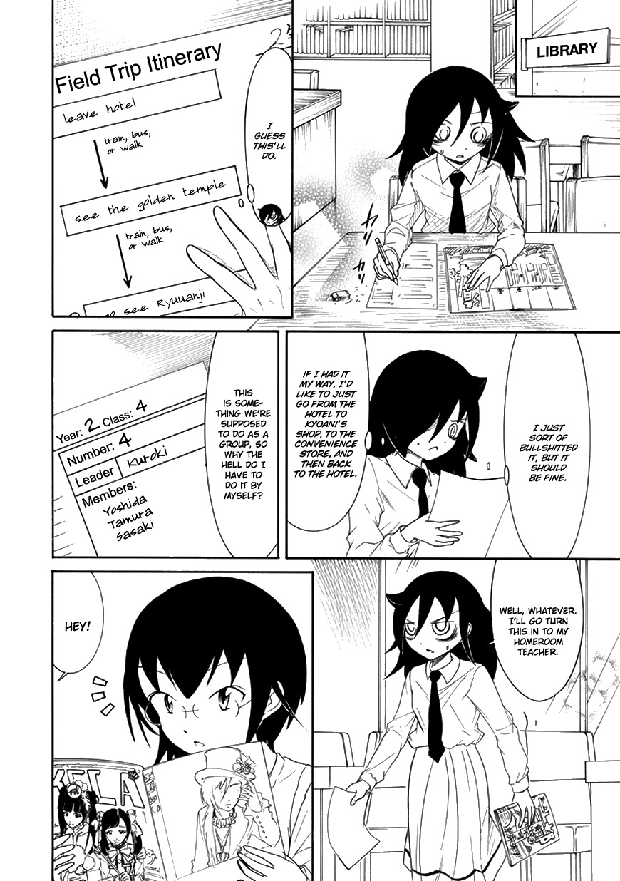 It’s Not My Fault That I’m Not Popular! Chapter 70 - Page 2