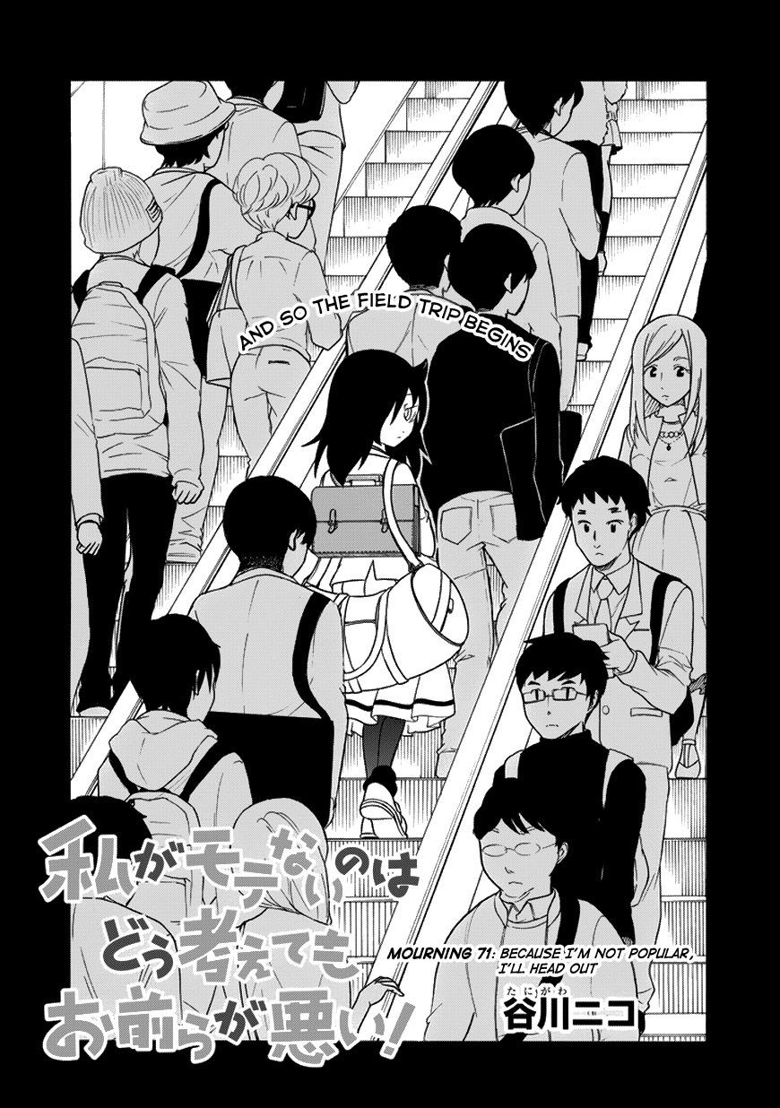It’s Not My Fault That I’m Not Popular! Chapter 71 - Page 2