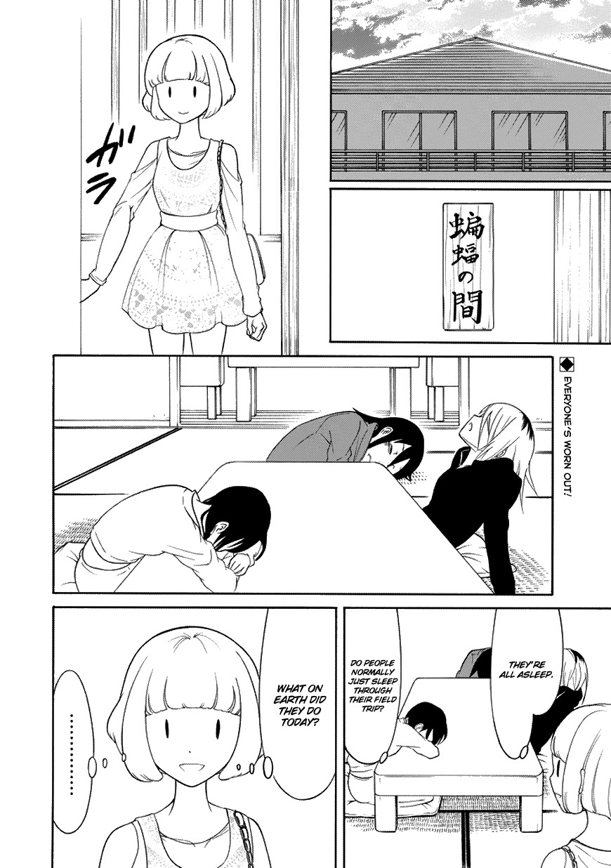 It’s Not My Fault That I’m Not Popular! Chapter 77 - Page 2