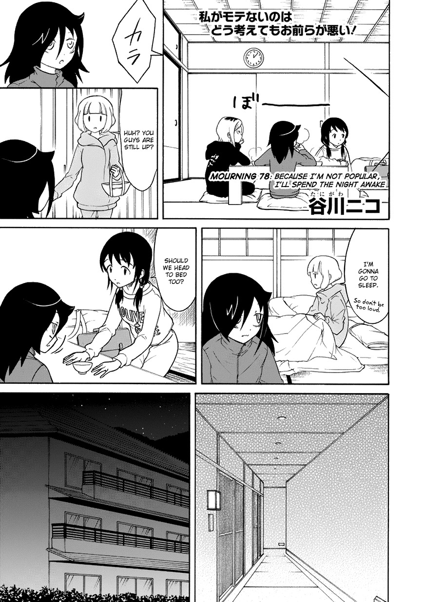 It’s Not My Fault That I’m Not Popular! Chapter 78 - Page 1