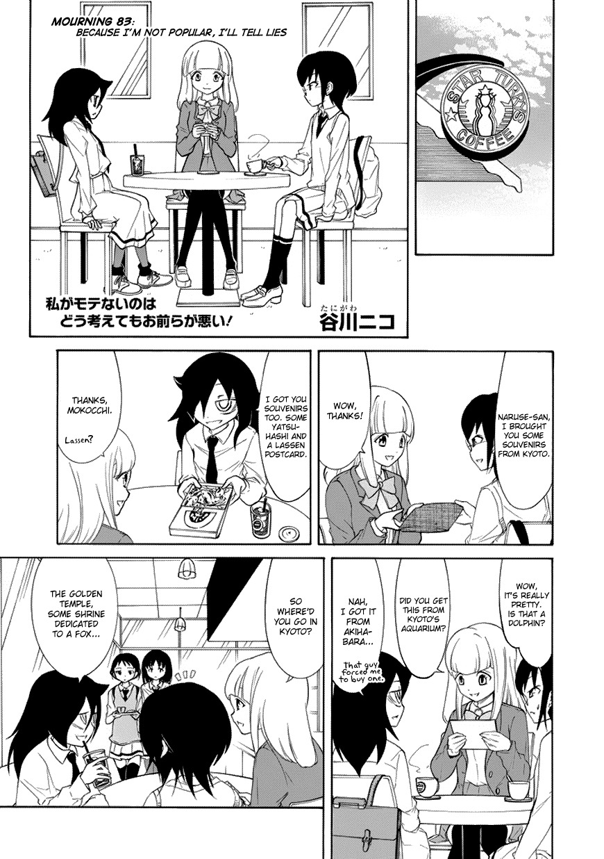 It’s Not My Fault That I’m Not Popular! Chapter 83 - Page 1
