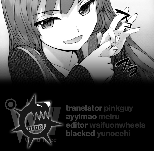 It’s Not My Fault That I’m Not Popular! Chapter 83 - Page 8