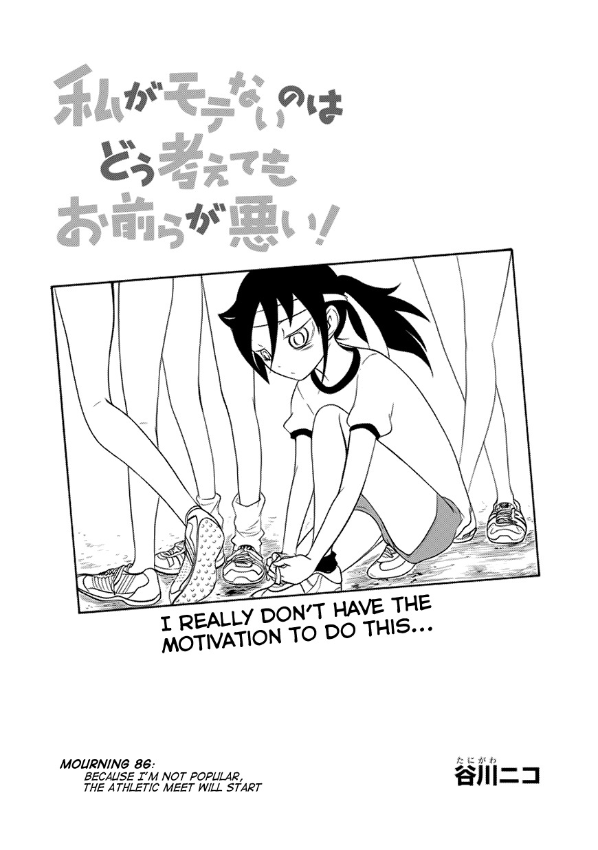 It’s Not My Fault That I’m Not Popular! Chapter 86 - Page 2